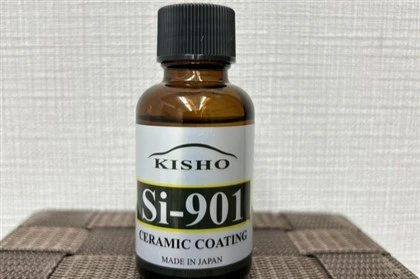 سی-901 سیرامک ​​پینٹ کوٹنگ